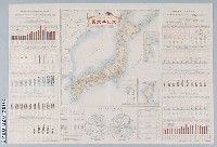 藏品(有樂社〈五百萬分一大日本全圖〉)的圖片
