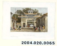 藏品(托馬斯艾隆繪〈廈門市大門〉)的圖片