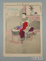 藏品(河野八十吉發行〈臺灣風俗畫─搖籃圖〉)的圖片