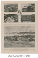 藏品(艾倫史徒華特繪《倫敦畫報》之〈福爾摩沙南岬角〉)的圖片