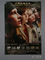 藏品(《蒙娜麗莎的微笑》電影海報)的圖片