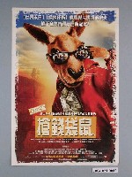藏品(《搶錢袋鼠》電影海報)的圖片