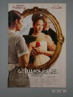 藏品(《女佣變鳳凰》電影海報)的圖片