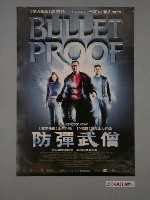 藏品(《防彈武僧》電影海報)的圖片