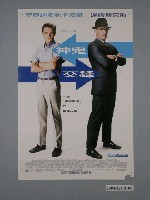 藏品(《神鬼交鋒》電影海報)的圖片