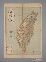 藏品(〈九十萬分一最新調臺灣全圖：改正廳支廳村〉)的圖片