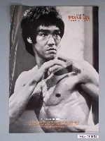 藏品(《李小龍》明星海報)的圖片