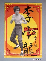 藏品(《李小龍》明星海報)的圖片