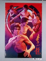 藏品(《李小龍》明星海報)的圖片