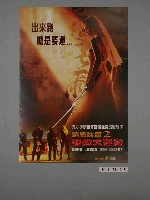 藏品(《追殺比爾2愛的大逃殺》電影海報)的圖片