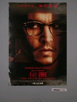 藏品(《秘窗》電影海報)的圖片