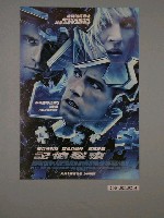 藏品(《記憶裂痕》電影海報)的圖片