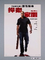 藏品(《捍衛家園》電影海報)的圖片