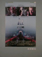 藏品(《AI人工智慧》電影海報)的圖片