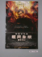 藏品(《靈異象限》電影海報)的圖片