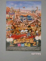 藏品(《石頭族樂園2》電影海報)的圖片