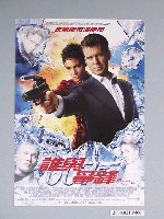 藏品(《誰與爭鋒》電影海報)的圖片