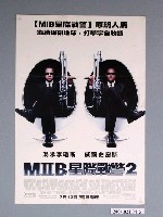 藏品(《MIB星際戰警2》電影海報)的圖片