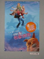 藏品(《史酷比2怪獸偷跑》電影海報)的圖片