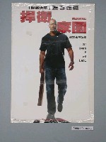 藏品(《捍衛家園》電影海報)的圖片