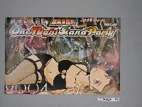 藏品(《致遠管理學院畢業演唱會》活動海報)的圖片