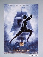 藏品(《小飛俠彼得潘》電影海報)的圖片