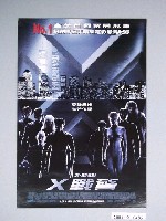 藏品(《X戰警》電影海報)的圖片
