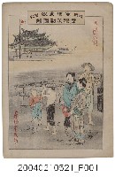 藏品(東陽堂發行《風俗畫報》第百九號《臺灣征討圖繪》第五編)的圖片