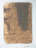 藏品(瑞成書局《初等實用國文讀本》第三冊)的圖片