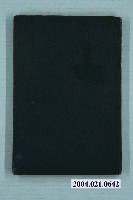 藏品(《最新台灣誌》)的圖片