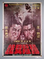 藏品(《凱撒大帝》電影海報)的圖片