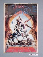 藏品(《尼羅河寶石》電影海報)的圖片