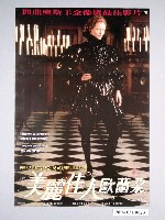 藏品(《美麗佳人歐蘭朵》電影海報)的圖片