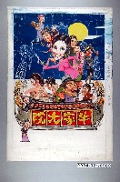 藏品(《牛家大院》電影海報原稿)的圖片