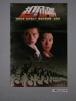 藏品(《起床號 》電影海報)的圖片