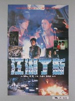 藏品(《江湖了斷》電影海報)的圖片