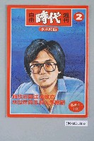 館藏編號:2004.021.1155的藏品圖