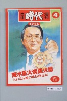 館藏編號:2004.021.1157的藏品圖