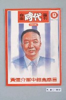 館藏編號:2004.021.1162的藏品圖