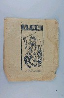 藏品(武財神版畫)的圖片