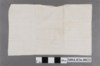 藏品(手術用布巾(手術室))的圖片