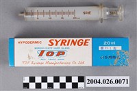 藏品(頂株式會社出品TOP 20ml白硬質注射筒)的圖片