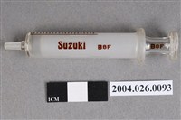 藏品(Suzuki 2 C.C.玻璃針筒)的圖片