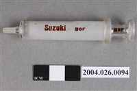 藏品(Suzuki 2 C.C.玻璃針筒)的圖片