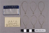 藏品(縫合針)的圖片