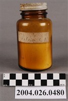 藏品(玻璃藥瓶)的圖片