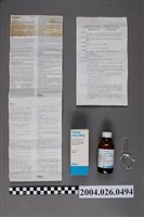 藏品(英國葛蘭素製「Ceporex」糖漿劑)的圖片