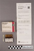 藏品(德國赫斯特製「Baralgin」解痙止痛劑)的圖片