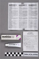 藏品(德國孟迪製藥製炎可癒凝膠)的圖片
