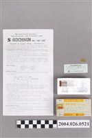 藏品(白井松新藥株式會社製造「S.アドクノン」注射液)的圖片